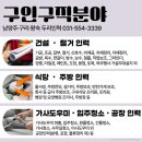 오남1리 이미지