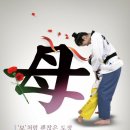차오름 태권도장 이미지