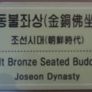 대관령박물관 이미지