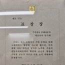 은혜자동차정비 이미지