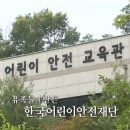 소망유치원 이미지