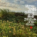 캘리그라피(1급) 이미지