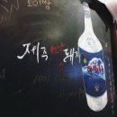 한라산 당구장 이미지