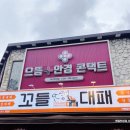 으뜸플러스안경 부산반여점 | 반여동 안경 &lt;으뜸플러스안경 부산반여점&gt; 갓성비 변색렌즈 안경 맞춘후기