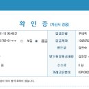 1월 9일 천안 영화벙개 ＜＜박수건달＞＞ 결산보고_ 이미지