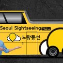 ㈜노랑풍선 이미지