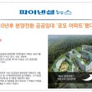 어울림하우스 2 이미지