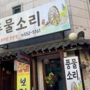풍물분식 이미지