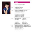 한국CAMES컬러테라피협회 네이버블로그