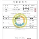 중국인제한의원 이미지