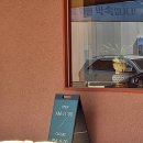 소답동204 | 창원중동맛집 소답동 서상동 유니시티맛집추천 창원순두부맛집 '백중기와야순두부'