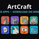 도탁서가 직접 3일 이상 사용해본 ArtCraft 후기 이미지