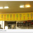 꽃다리순대