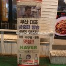 서가 아구찜,뽈찜,대구탕 이미지