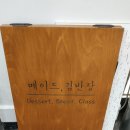 메이드;김반장