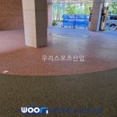 서울공진초등학교 이미지