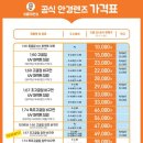 으뜸50안경 칠곡태전점 이미지