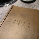 야연정씨장 이미지