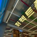 퍼플주니어&키즈카페 이미지