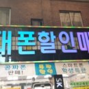 반송큰시장약국 이미지