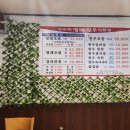 석바위명태조림 이미지