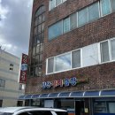 상주역 | 상주역 맛집 - 선산김치곱창