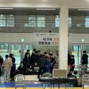 중계주짓수