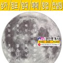 봉황공인중개사사무소 이미지