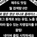 프로디헤어 이미지