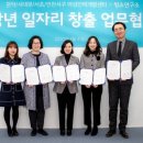 인천서구여성인력개발센터