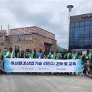 새마을축산 이미지