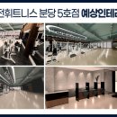 비전휘트니스 분당점 이미지