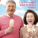 듣고싶다라이브 네이버블로그