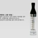 라미야전자담배 네이버블로그