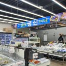 지원탑식자재마트