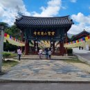 한송정 화장실 이미지