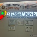 의료법인국민병원 | 금천구 백일해주사 저렴한 곳 대한산업보건협회 접종후기(3만원대/주차O)