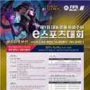 엘리시아PC방 이미지