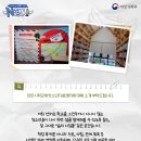 학교환경개선지원센터