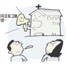 침산노인대학 이미지
