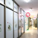 우리정문약국 | 도담이비인후과 갔다가 우리정문약국 다녀온 하루