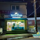 CU진접내각점 이미지