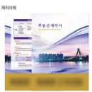 부동산굿즈공인중개사사무소 이미지