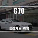 남동솔라 이미지