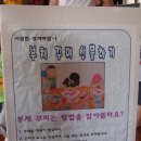옥련유치원 이미지
