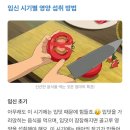 2340 | [육아앱 베이비빌리👶🏻]임신 시기별 섭취해야할 영양소🥬