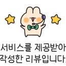 폴짝그루밍 이미지