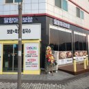 항아리 칼국수 보쌈 이미지