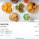 로뎀나무커피 - 17863 | 로뎀나무커피