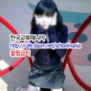 HanKyoMae☆ - 종암중학교 교복사진 이미지